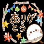 昼も夜も春も渡らず、夜も眠れない星。