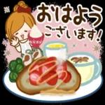 良い一日をなりますように！