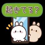 飛び出す♪しろうさくんの挨拶_お返事言葉