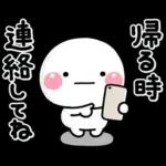 Premium ず～っと使える♡家族の連絡専用のスタンプ