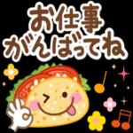 大人ナチュラルな感謝と応援☀食べ物わちゃ