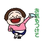artist