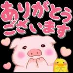 ありがとう
ございます