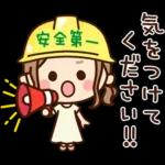 夏・天気♡大人女子の日常