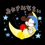 ミッキー＆フレンズ（あけおめ）