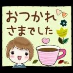 普通に大人女子　もう秋ですね (秋編)