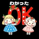 なかよしパーティータイム