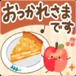 今日も暑いね～
おはよ