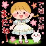 願いが叶いますように！