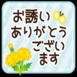 おはよー
ございまぁ