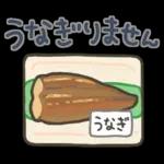 Premium よいこくまの食べ物ダジャレ(敬語)