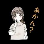 ふんわり❤️関西弁女子