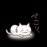 猫と空と花♪ずっと使える♡敬語
