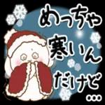 暑かったに…
まじた: