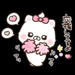 寒中お見舞い 申し上げます