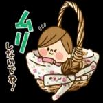 おはようございます。ーーよろしくね