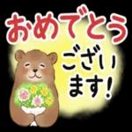 文字大きめ☆猫と動物たちのスタンプ