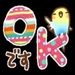 相手にやさしいスタンプ