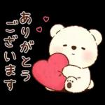 Premium ほんわか♪もこもこくまさん