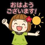 かわいいすたんぷ
