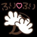 最新のステッカーが継続的に更新されます