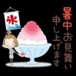 前髪短めな女の子の『夏の気遣い』