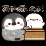 ふんわりペンちゃん【家族連絡用】