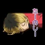 ハイキュー!!しゃべるスタンプ!!第7弾