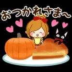 秋にむかって♪癒しの敬語スタンプ