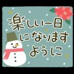 大人の気遣い25♡ふんわり冬
