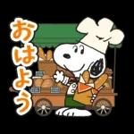 スヌーピー ドロップス コラボスタンプ