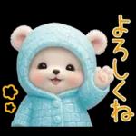 可愛い子熊 キュートな氷の服 思いやり 夏