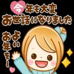 ご健康とご多幸をお祈り致します