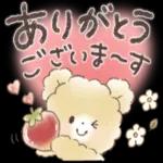 今日の癒しと元気をお届けますよ〜
