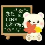 秋の定番❤️毎日使える優しい日常