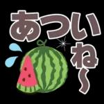 夏❤大人の超デカ文字3❤シニアの方にも