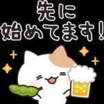 お酒好きなねこさん 4軒目！敬語