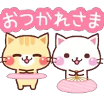 ごめんたいと