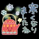 大人の気遣い25♡ふんわり冬