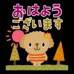 絵本みたいな＊動く＊秋のトイプースタンプ