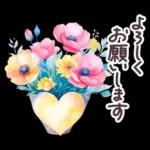 水彩フランス 夏 敬語✿大人上品お花