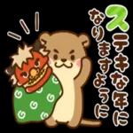 心あたたまるゆるかわスタンプ＊