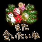 あたたかくお過ごしください♨︎