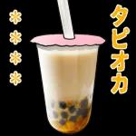 ごはん食べ物料理カスタムス タンプ