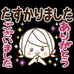 気くばり♡ゆるふわガール【秋】