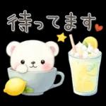 シロクマいっぱい♡あいさつスタンプ