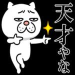 おやすみなさい