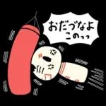 仙台弁こけし 夏編6