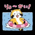 新しいスタンプ	すぐに試してみよう🐕🐕