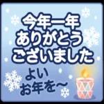 【冬〜春】大人かわいい日常会話_気づかい_-